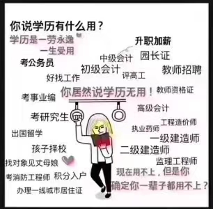 山西自考自学形式